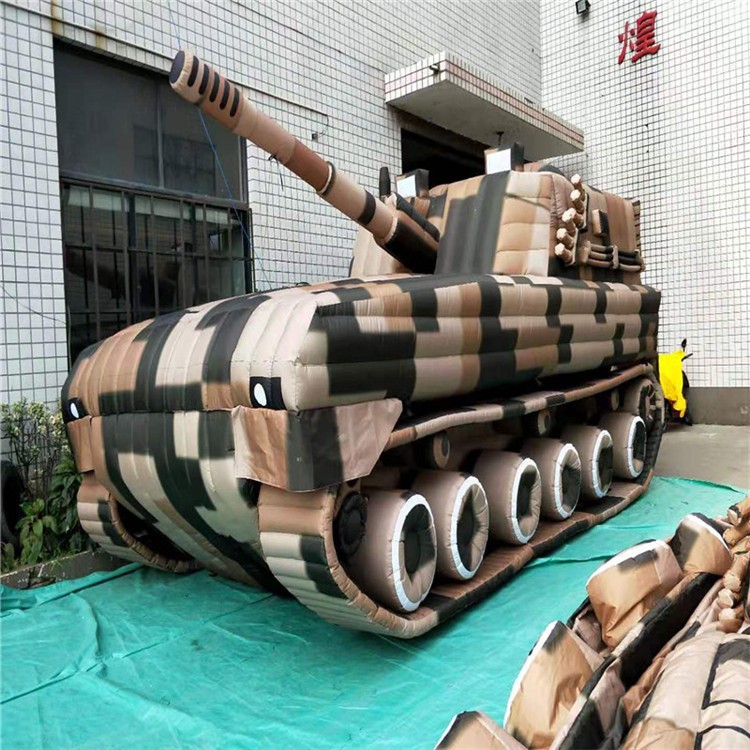 洛龙特色充气军用坦克