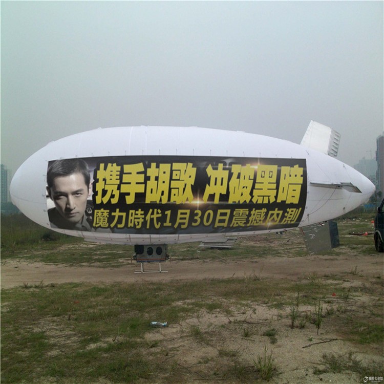 洛龙广告飞艇专属定制